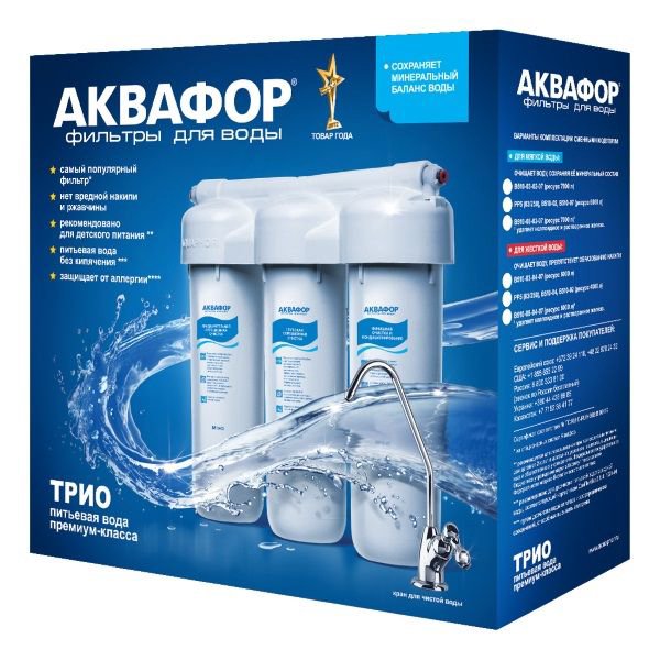 Фильтр для воды Аквафор Трио Норма белый - ForteMarket Фильтр для воды Аквафор Трио Норма белый купить,0