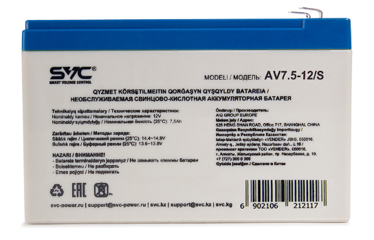 Аккумулятор SVC AV-7.5-12/S 12В 7.5Ач Grey Blue купить,0