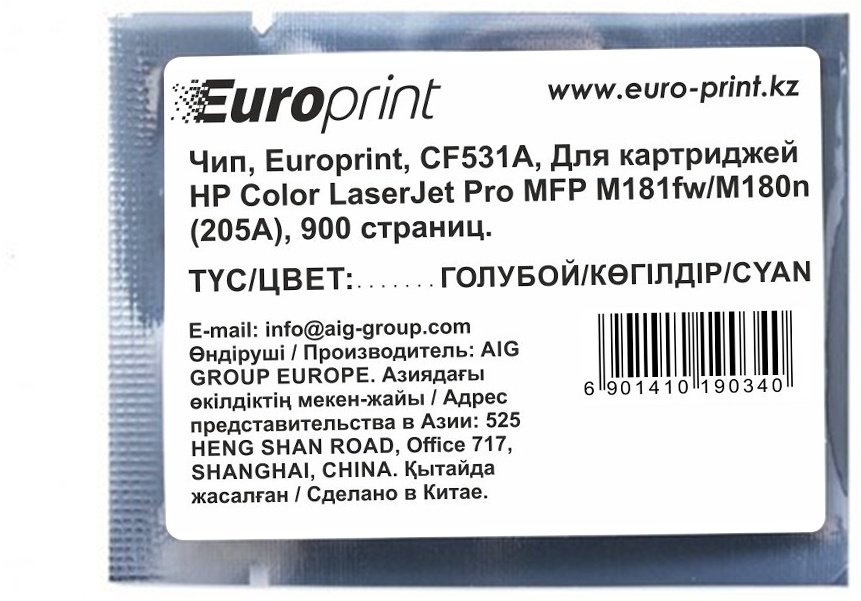 Europrint чип картриджа CF531A
