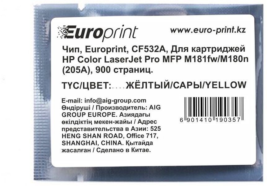 Europrint чип картриджа CF532A