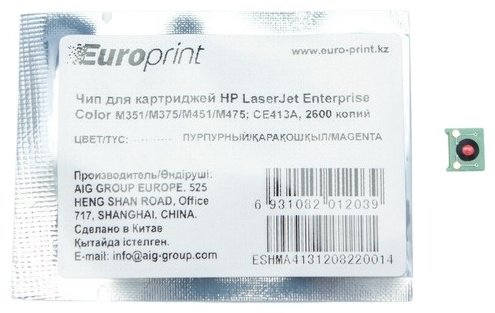 Europrint чип картриджа CE413A