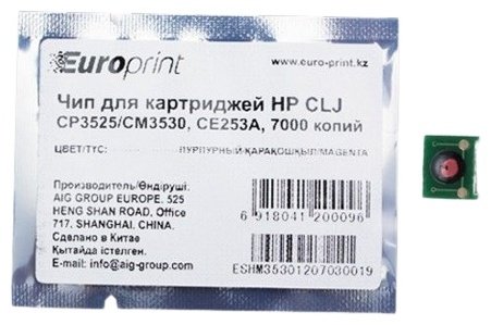 Europrint чип картриджа CE253A