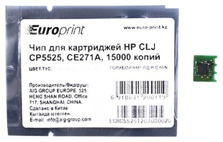 Europrint чип картриджа CE271A