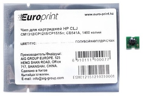 Europrint чип картриджа CB541A