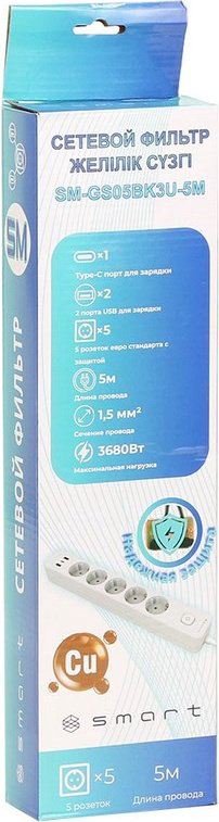 Сетевой фильтр SMART SM-GS05BK3U-5M 5 м