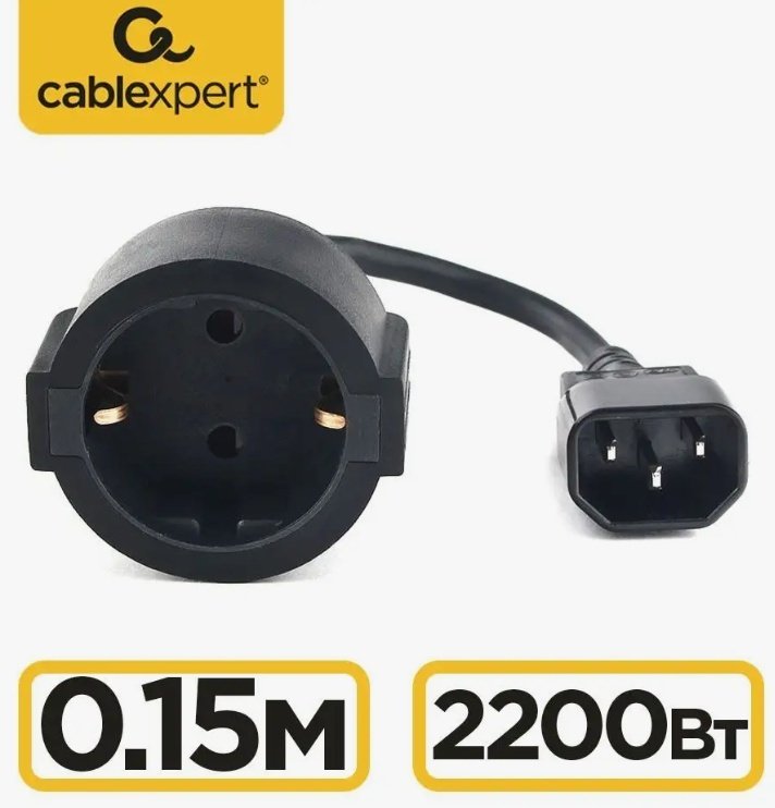 Адаптер Cablexpert PC-SFC14M-01 0.15 м купить,2058