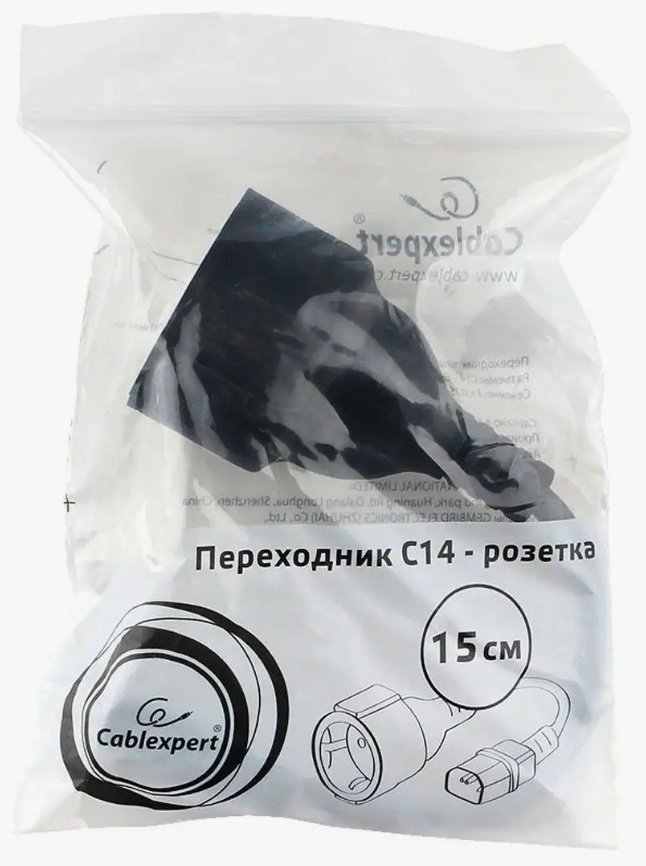 Адаптер Cablexpert PC-SFC14M-01 0.15 м купить,2058
