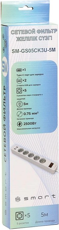 Сетевой фильтр SMART SM-GS05CK3U-5M 5 м купить,5090