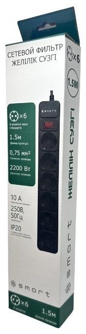 Сетевой фильтр SMART SM-06B-1.5M 1.5 м