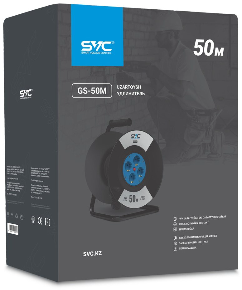 Удлинитель на катушке SVC GS-50M 50 м купить,23050