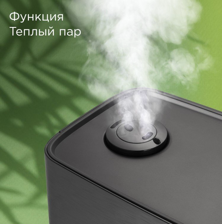 Увлажнитель воздуха REDMOND HF2200 черный купить,NaN
