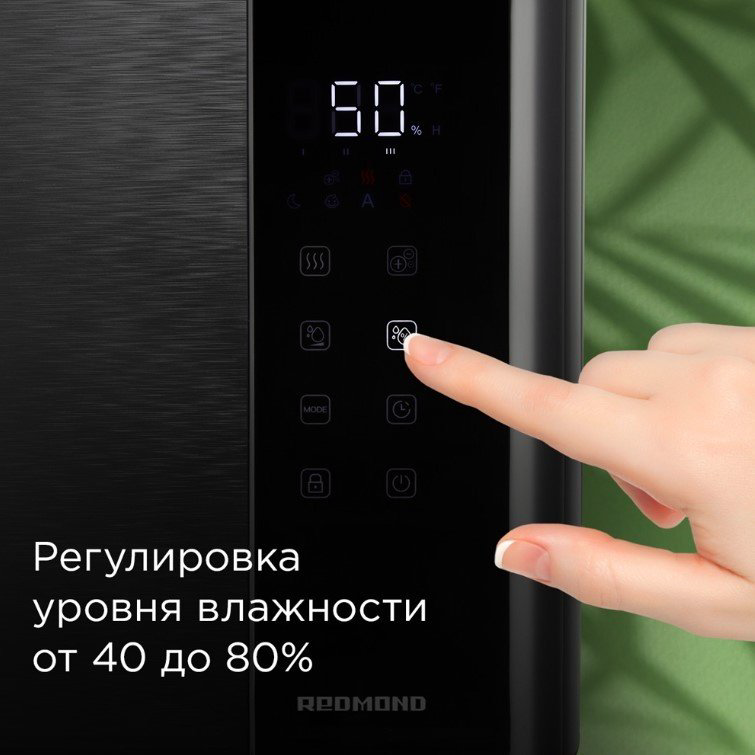 Увлажнитель воздуха REDMOND HF2200 черный купить,NaN