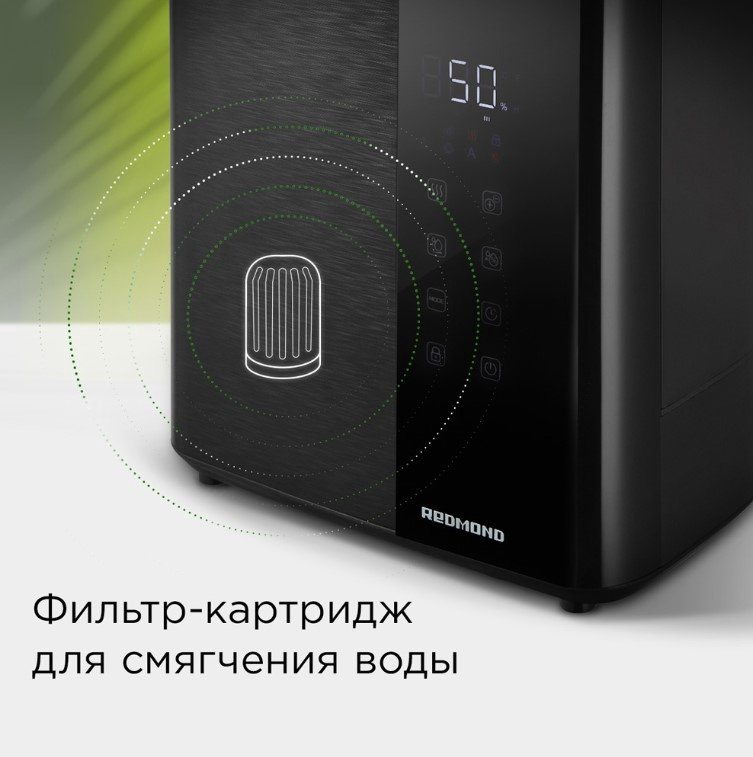 Увлажнитель воздуха REDMOND HF2200 черный купить,NaN