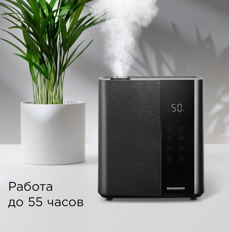 Увлажнитель воздуха REDMOND HF2200 черный купить,NaN