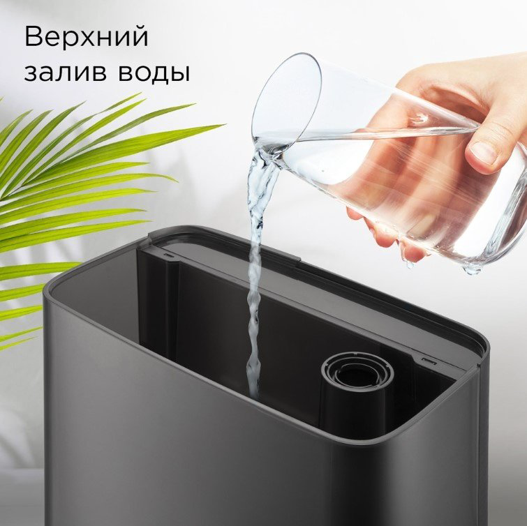 Увлажнитель воздуха REDMOND HF2200 черный купить,NaN