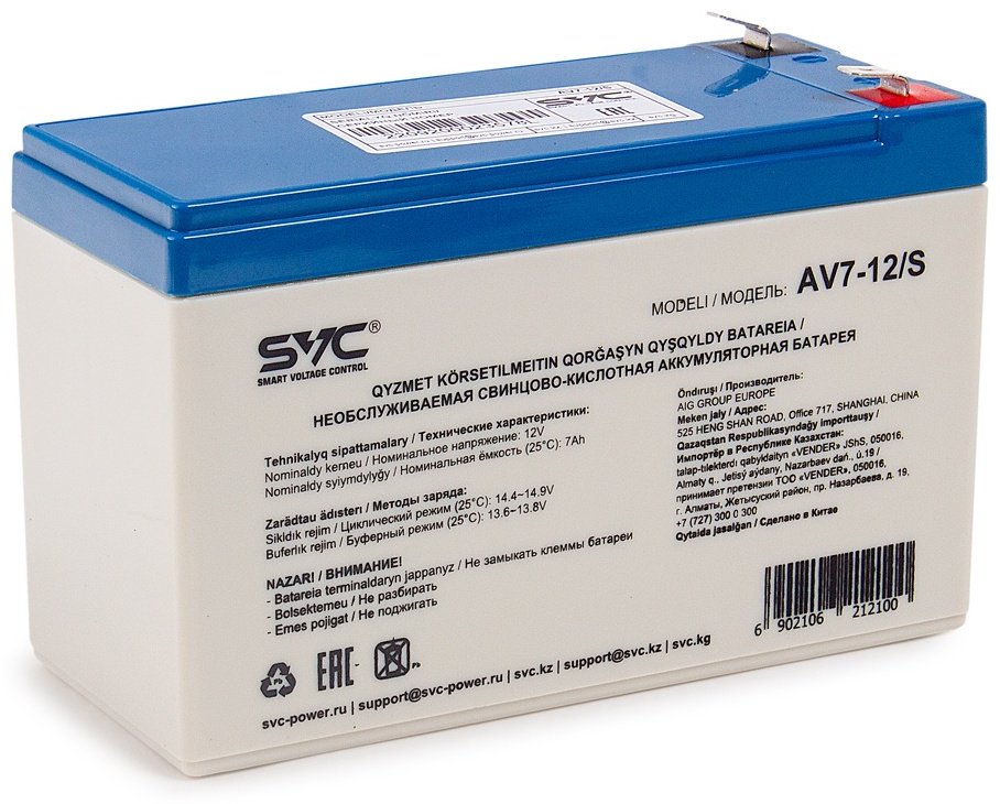Аккумулятор SVC AV7-12/S