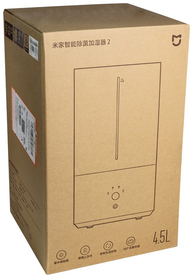 Увлажнитель воздуха Xiaomi Smart Antibacterial Humidifier 2 MJJSQ05DY белый