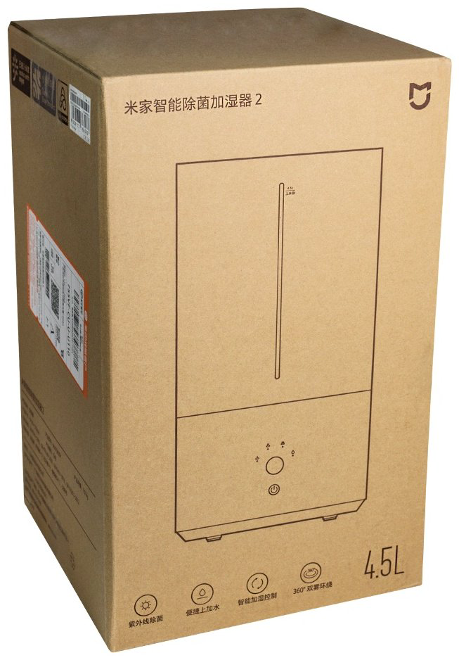 Увлажнитель воздуха Xiaomi Smart Antibacterial Humidifier 2 MJJSQ05DY белый - ForteMarket Увлажнитель воздуха Xiaomi Smart Antibacterial Humidifier 2 MJJSQ05DY белый купить,30790