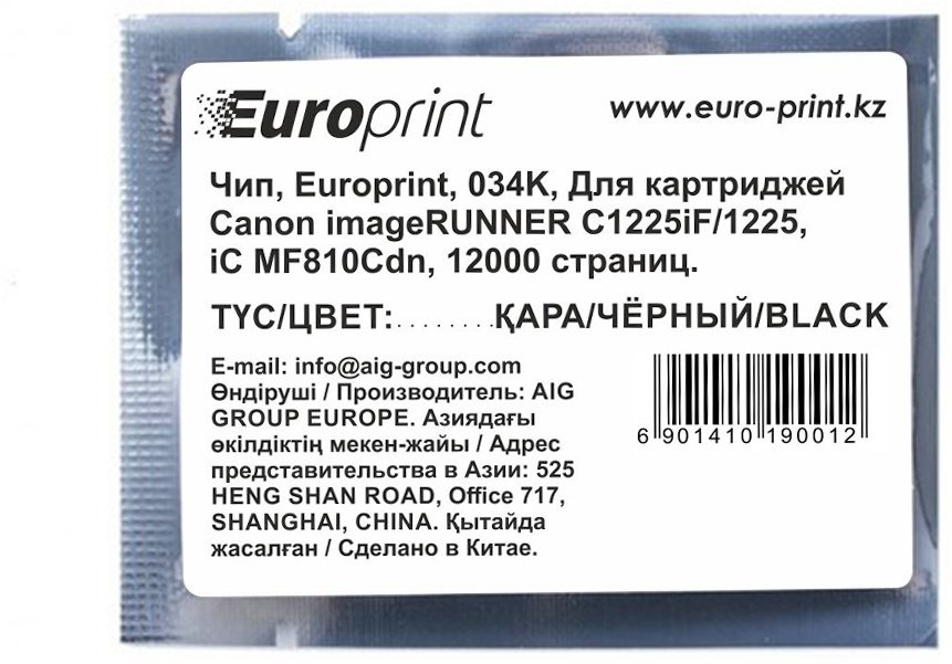 Europrint чип картриджа 034K