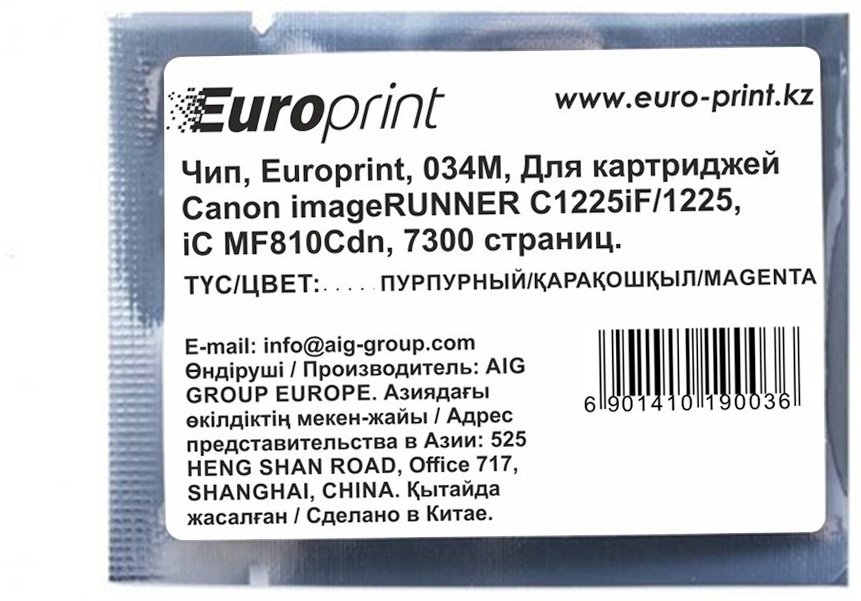 Europrint чип картриджа 034M