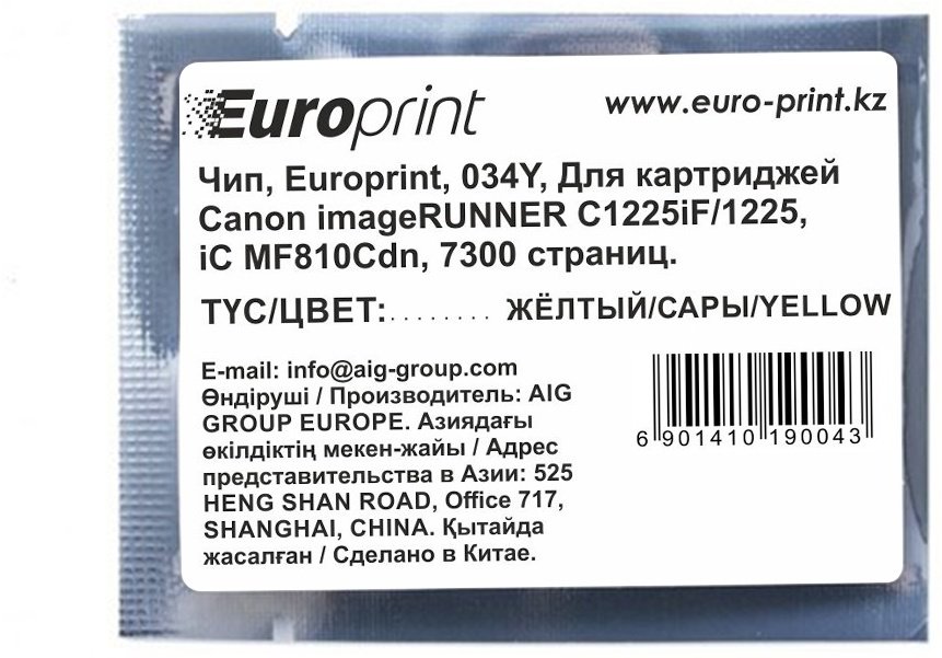 Europrint чип картриджа 034Y