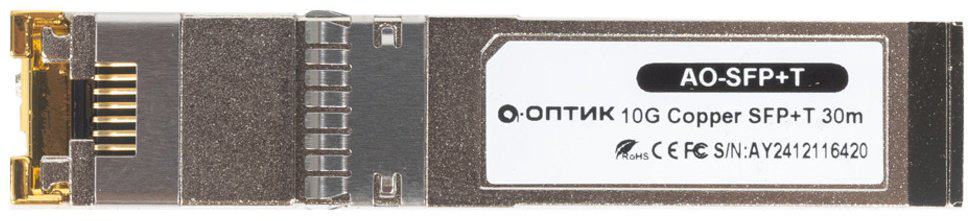 Трансивер А-Оптик AO-SFP-T купить,14600