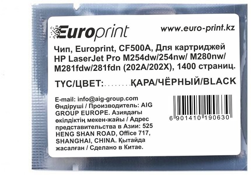 Europrint чип картриджа CF500A
