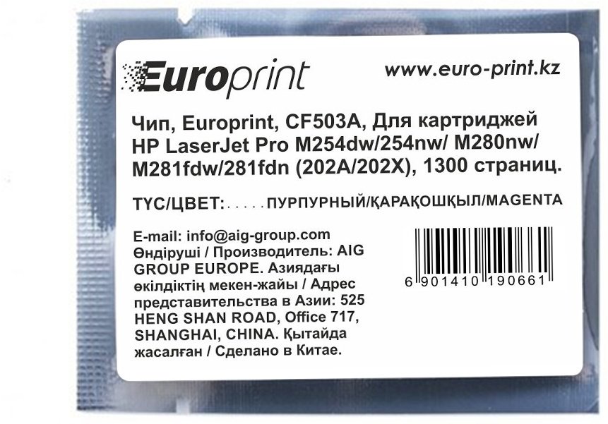 Europrint чип картриджа CF503A