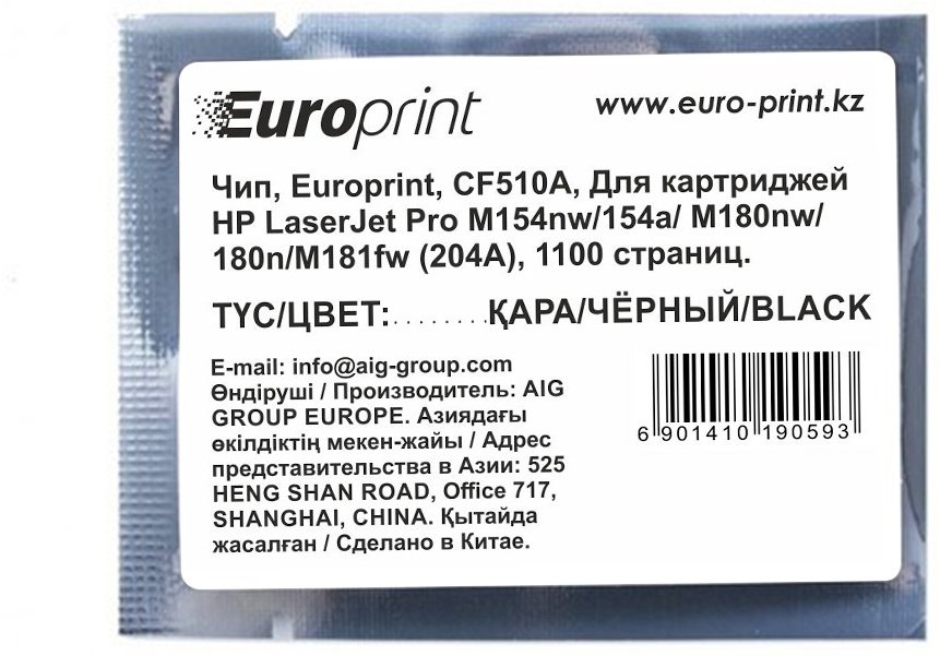 Europrint чип картриджа CF510A