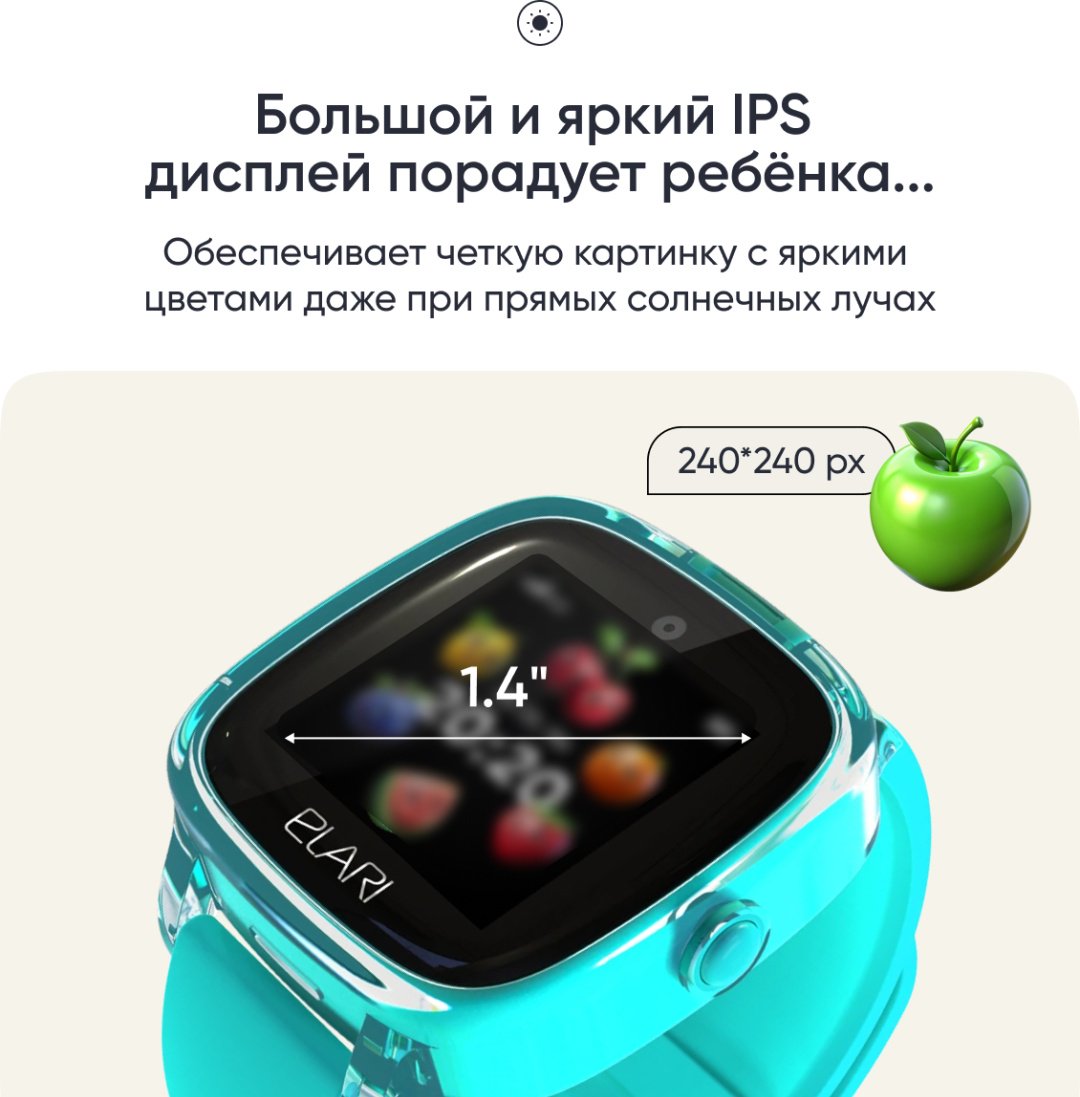 Смарт-часы Elari KidPhone Fresh 4G 35.6 мм зеленый купить,NaN