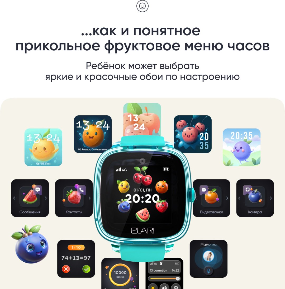 Смарт-часы Elari KidPhone Fresh 4G 35.6 мм зеленый купить,NaN