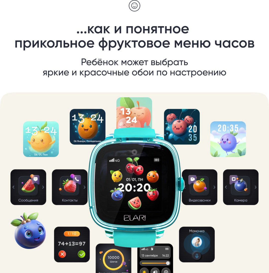 Смарт-часы Elari KidPhone Fresh 4G 35.6 мм зеленый купить,NaN