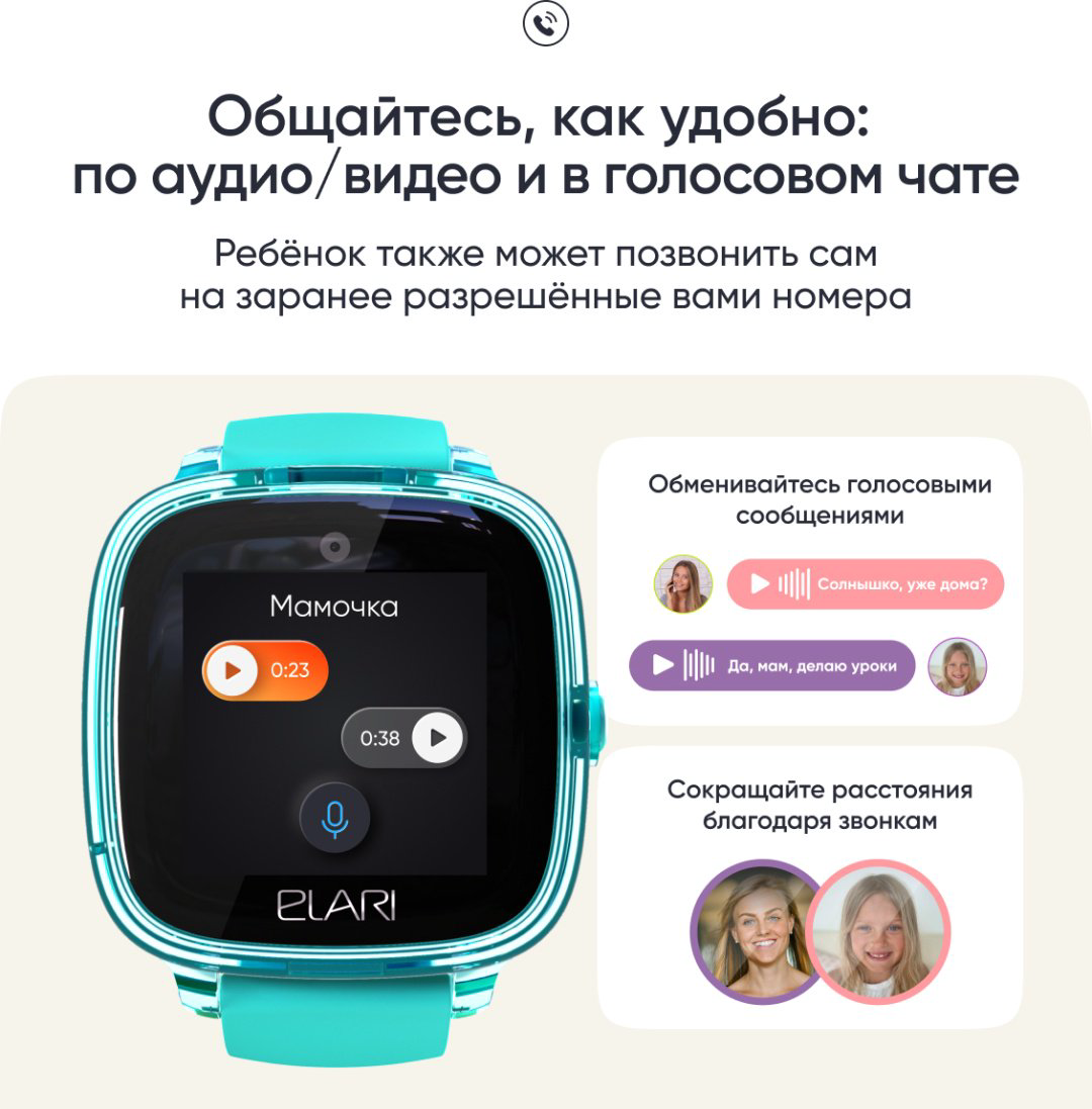 Смарт-часы Elari KidPhone Fresh 4G 35.6 мм зеленый купить,NaN