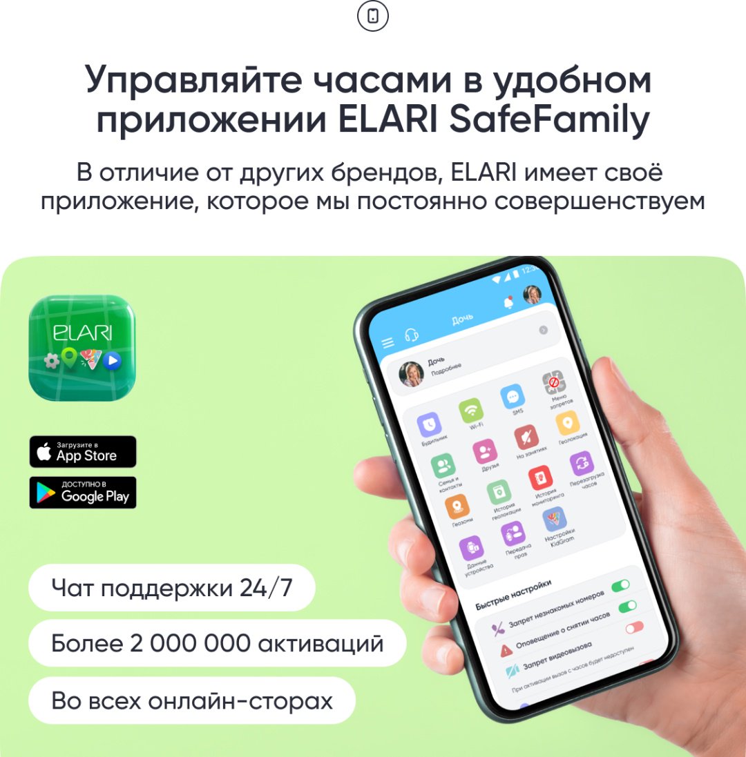 Смарт-часы Elari KidPhone Fresh 4G 35.6 мм зеленый купить,NaN