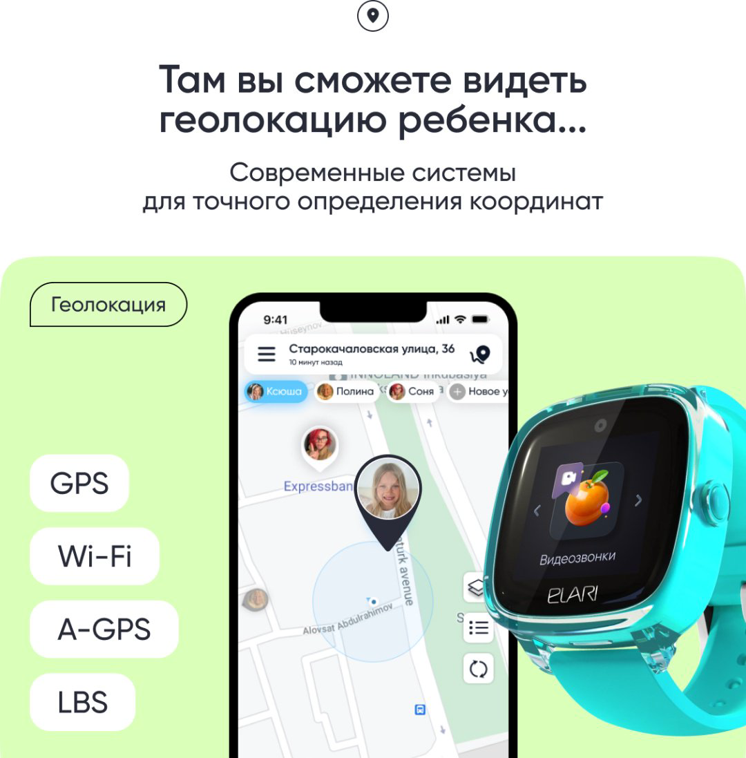 Смарт-часы Elari KidPhone Fresh 4G 35.6 мм зеленый купить,NaN