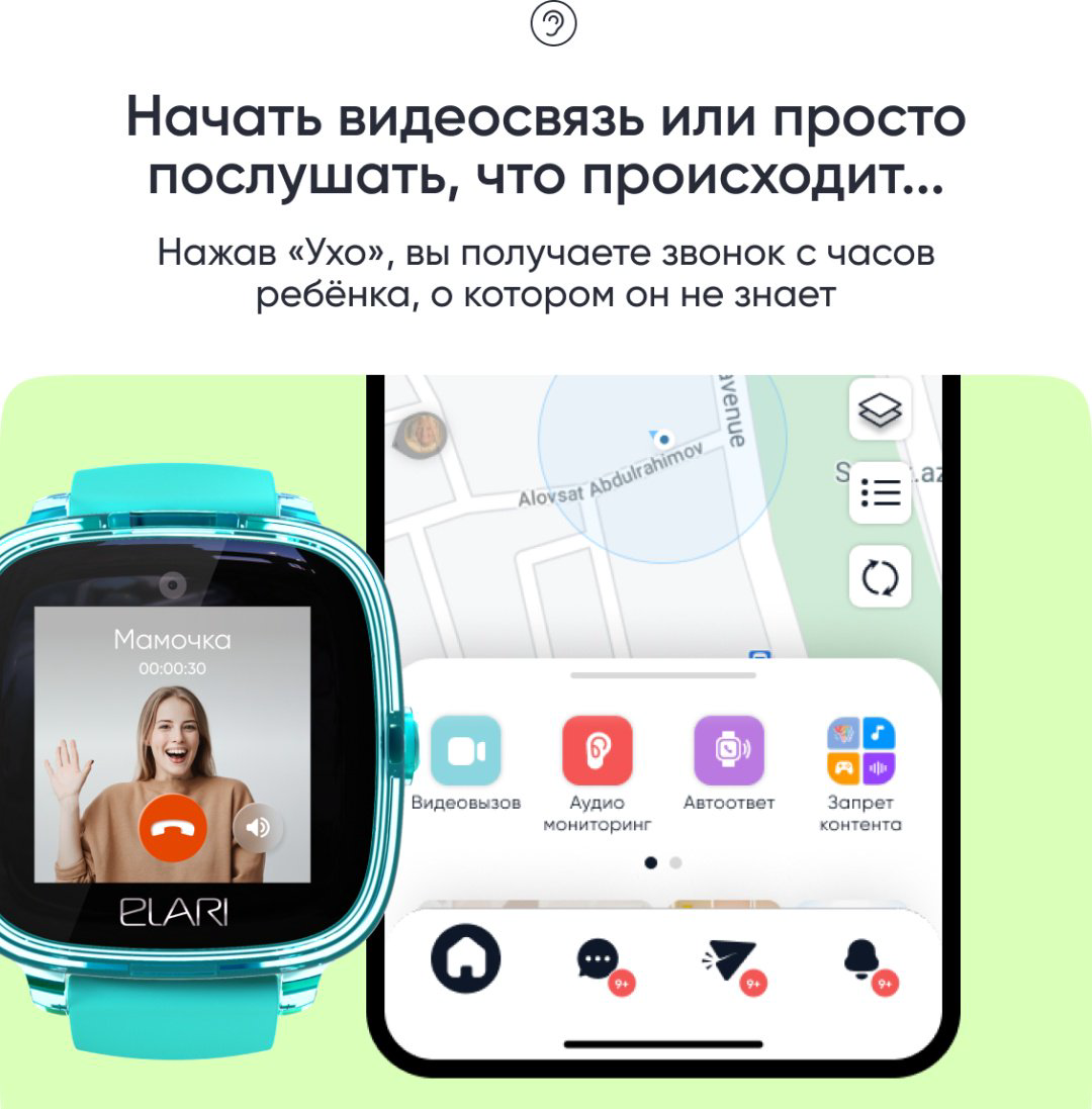 Смарт-часы Elari KidPhone Fresh 4G 35.6 мм зеленый купить,NaN