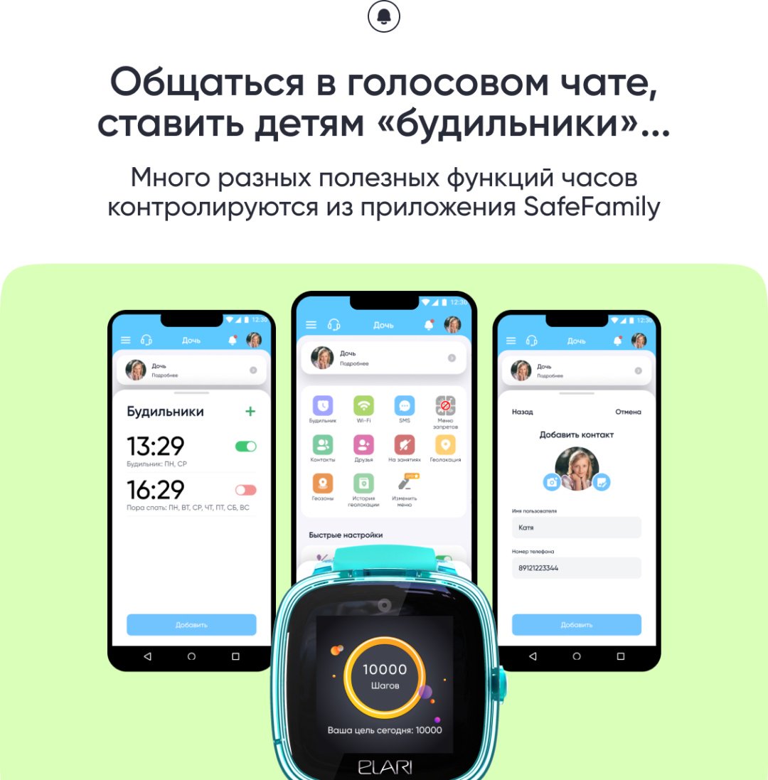 Смарт-часы Elari KidPhone Fresh 4G 35.6 мм зеленый купить,NaN