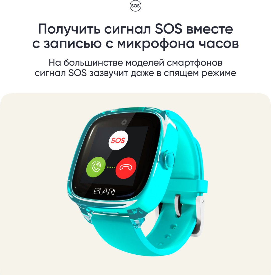 Смарт-часы Elari KidPhone Fresh 4G 35.6 мм зеленый купить,NaN