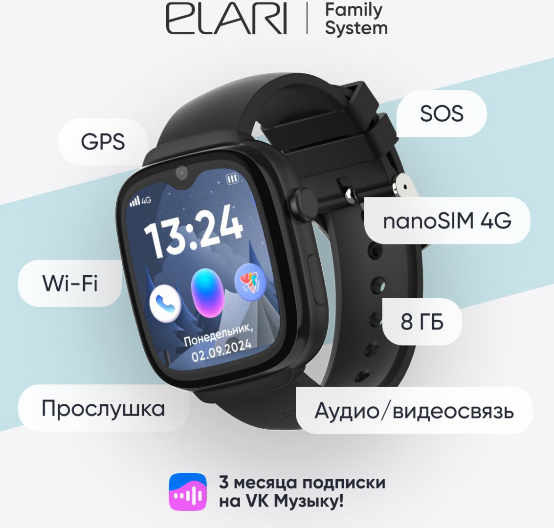 Смарт-часы Elari KidGram Watch 48 мм черный купить,NaN