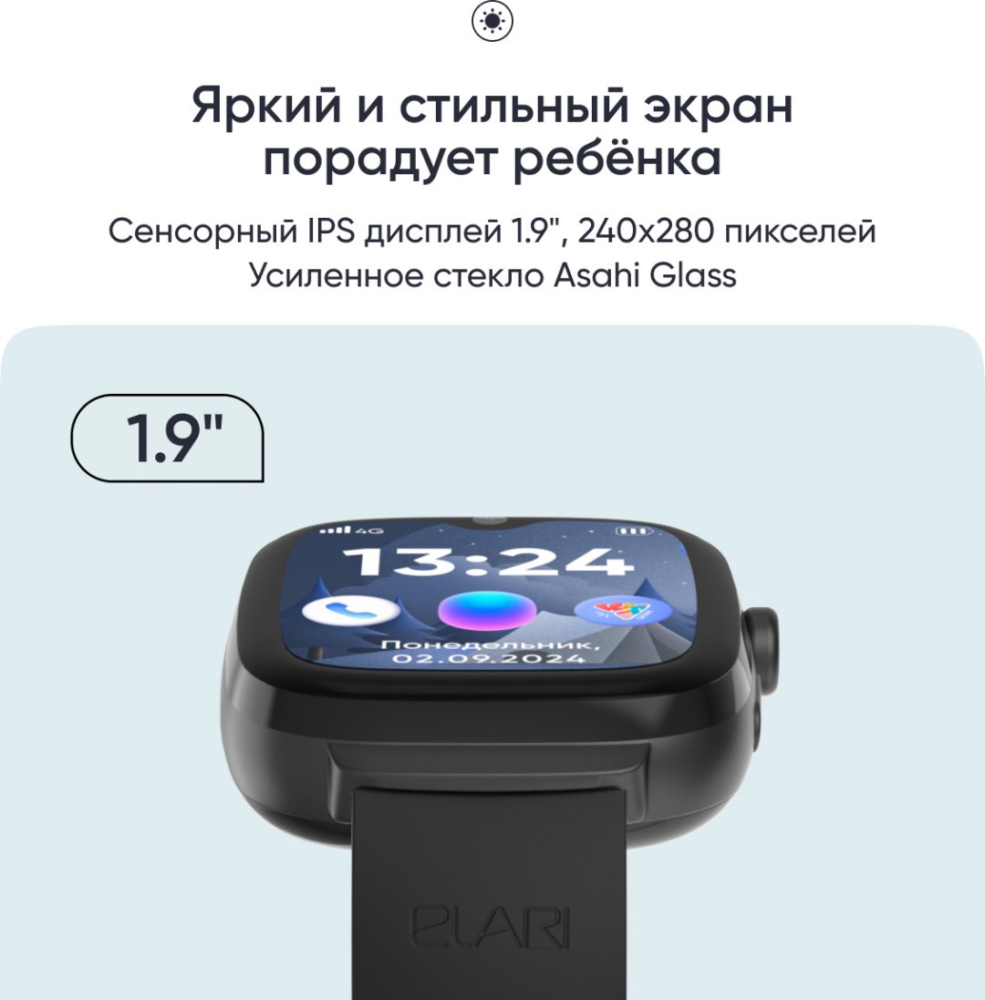 Смарт-часы Elari KidGram Watch 48 мм черный купить,0
