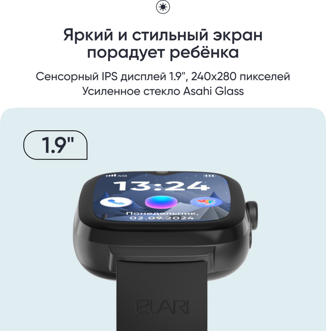 Смарт-часы Elari KidGram Watch 48 мм черный купить,NaN