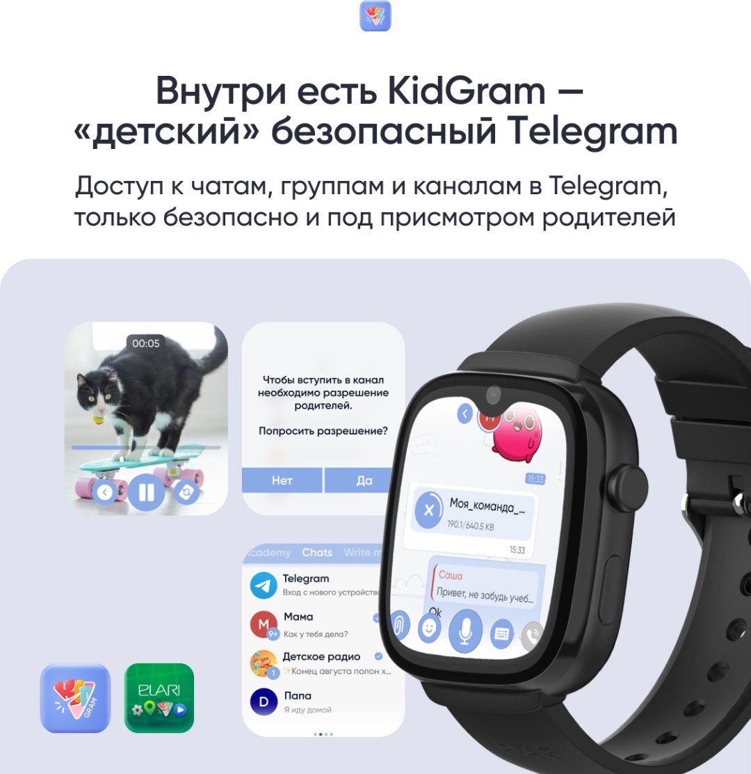 Смарт-часы Elari KidGram Watch 48 мм черный купить,0