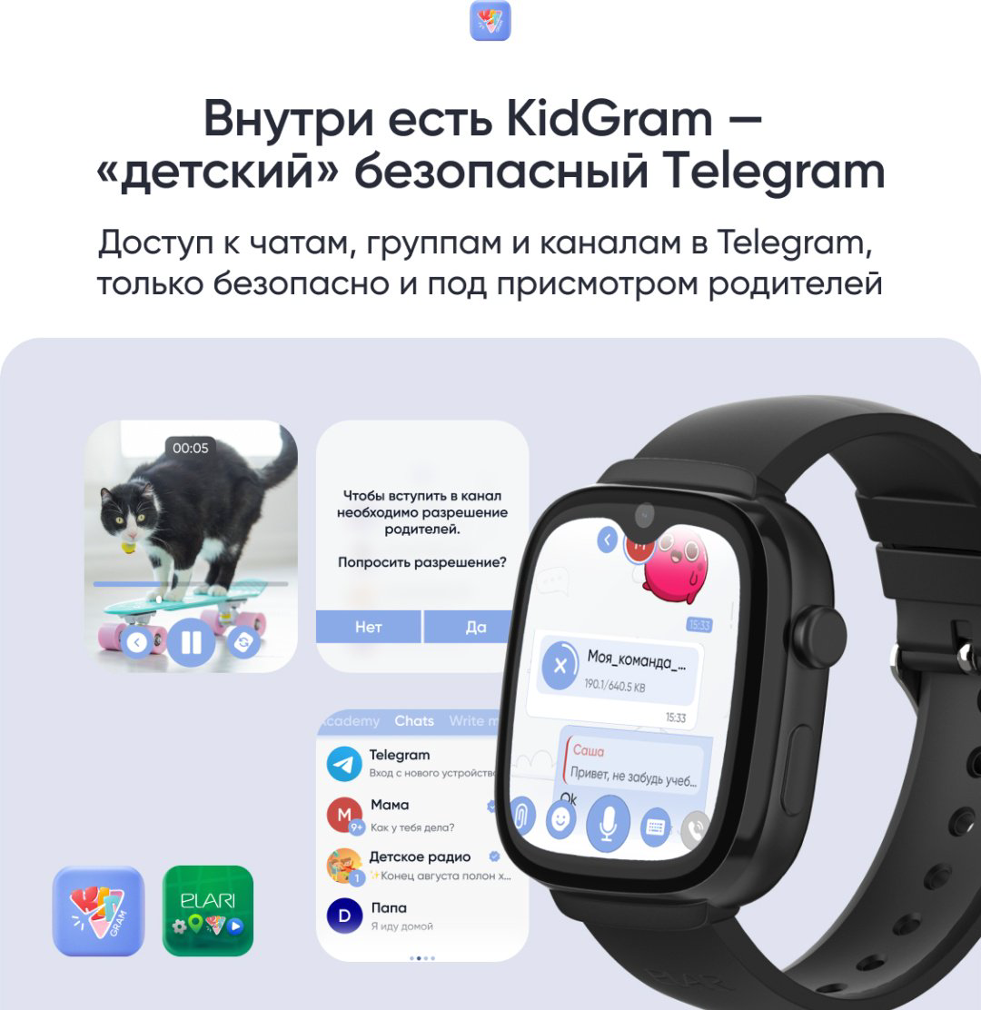 Смарт-часы Elari KidGram Watch 48 мм черный купить,NaN