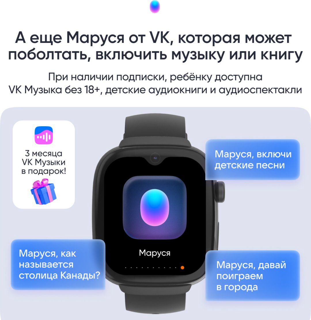 Смарт-часы Elari KidGram Watch 48 мм черный купить,NaN