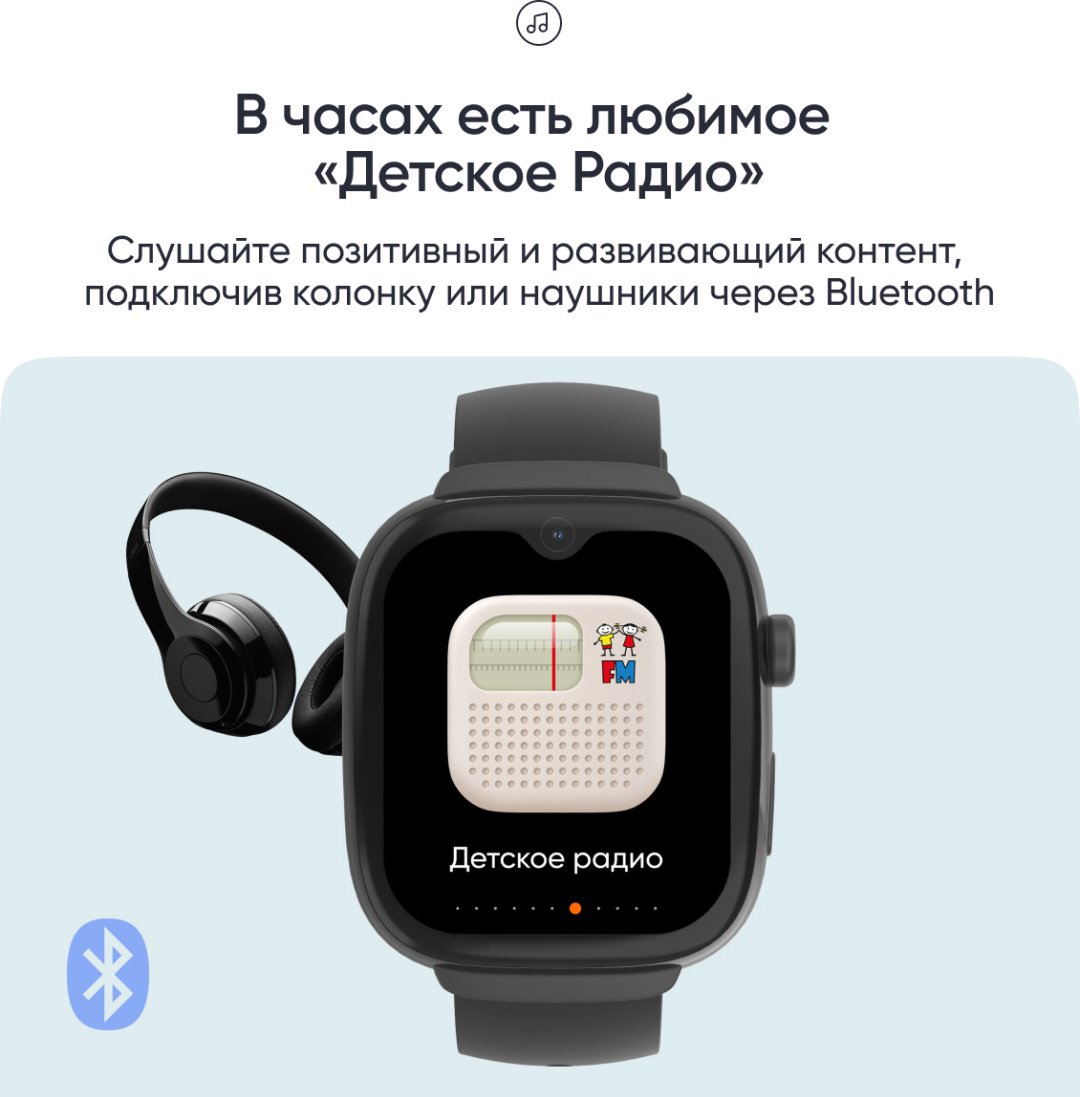 Смарт-часы Elari KidGram Watch 48 мм черный купить,0