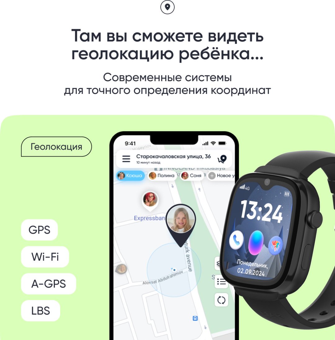 Смарт-часы Elari KidGram Watch 48 мм черный купить,0