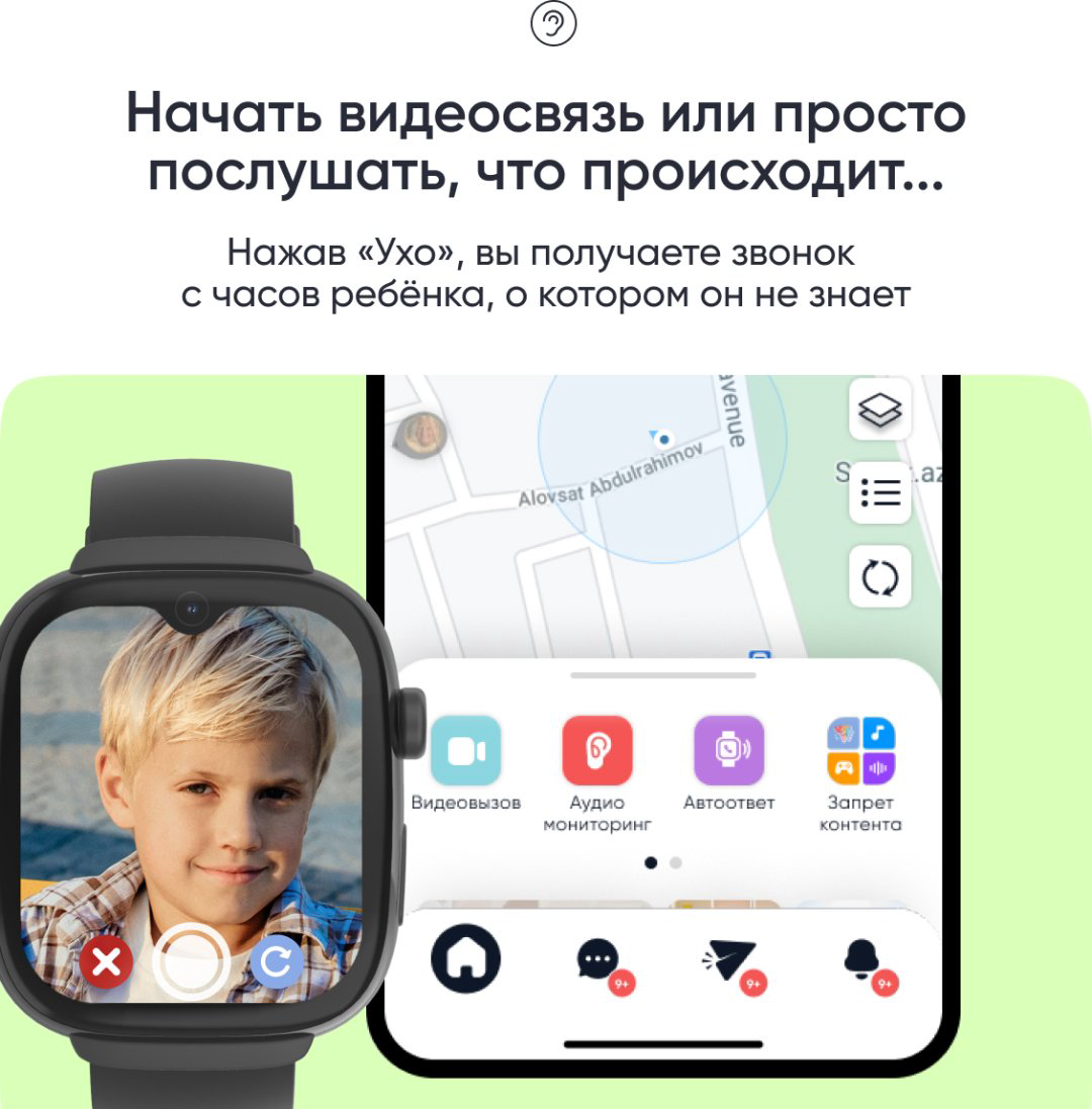 Смарт-часы Elari KidGram Watch 48 мм черный купить,NaN