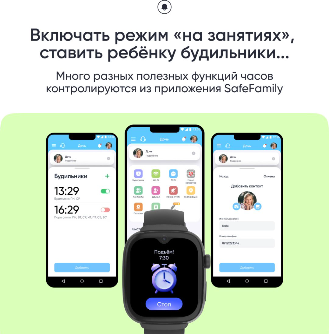 Смарт-часы Elari KidGram Watch 48 мм черный купить,NaN