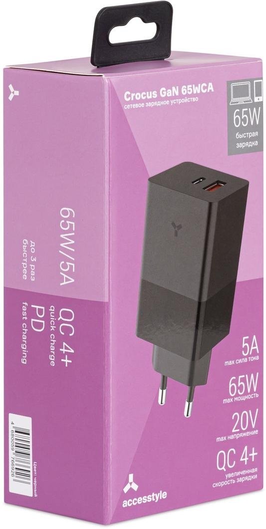 Зарядное устройство Accesstyle Crocus GaN 65WCA черный купить,0