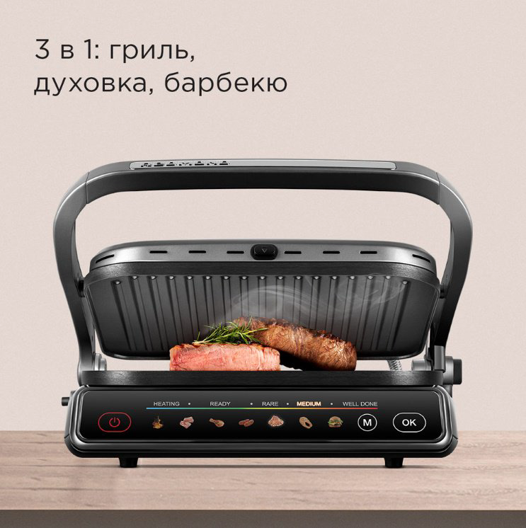Гриль REDMOND GM300 черный купить,138590